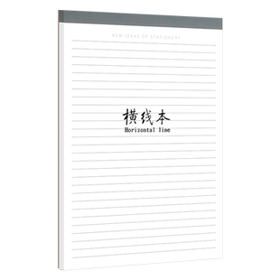 网红方格便签纸拍纸本高颜值ins可撕无粘性备忘便利纸计划贴学生用好看的学习纸办公室记事美式留言便笺本子