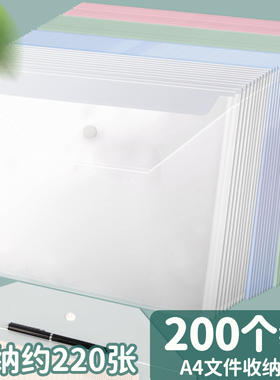 莫兰迪a4按扣文件袋透明塑料加厚大容量试卷收纳袋初中学生用孕检档案资料袋票据防水文件夹包办公考研文具袋