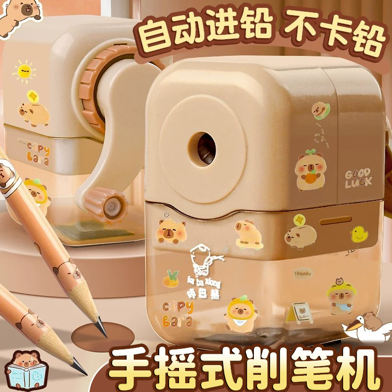 可爱创意DIY卡皮巴拉卷笔刀手摇图片
