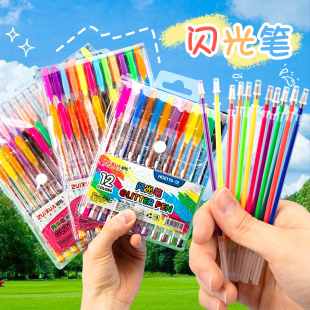 彩色闪光笔啫喱流沙银光荧光笔学生用做笔记划重点萤光标记笔做手抄报手账 手帐专用珠光儿童金属水彩笔莹光