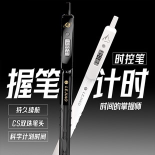 黑科技时控笔高颜值ins风计时器按动中性笔CS双珠顺滑速干黑笔2025年超火笔上课可玩签字笔创意黑色刷题水笔
