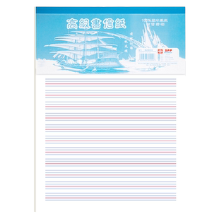英语双面作文纸初中生专用加厚英文信纸稿纸学生用考试原稿纸400格300字文稿信笺小学生可撕英语作业纸草稿纸