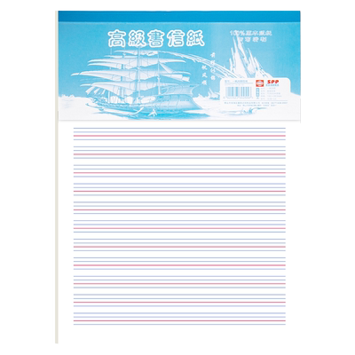 英语双面作文纸学生专用加厚英文