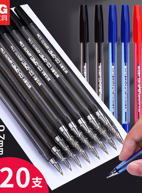 晨光办公用圆珠笔原子笔0.7MM蓝色黑色红色油笔ABP64701批发油性红笔教师用老师学生专用老式圆柱笔园元珠笔