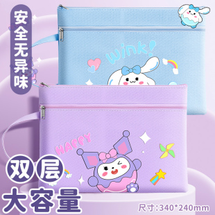 卡通补习袋女小学生手提袋学生拎书袋帆布包女孩儿童补课袋库洛米补习包书本试卷袋收纳双层作业袋子学科分类