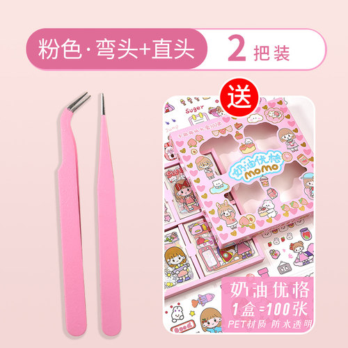 手账夹子彩色专用工具固定