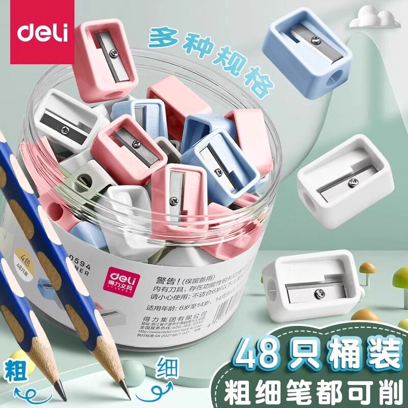 得力迷你卷笔刀儿童便携小型削笔刀手动转笔刀小学生专用铅笔刨笔机实