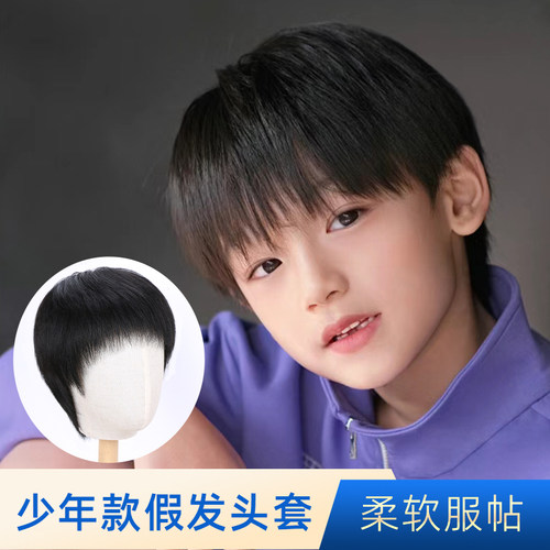 男士假发