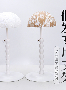 假发收纳架子假头支架帽子展示架铁艺底座白色黑色防滑可升降支架