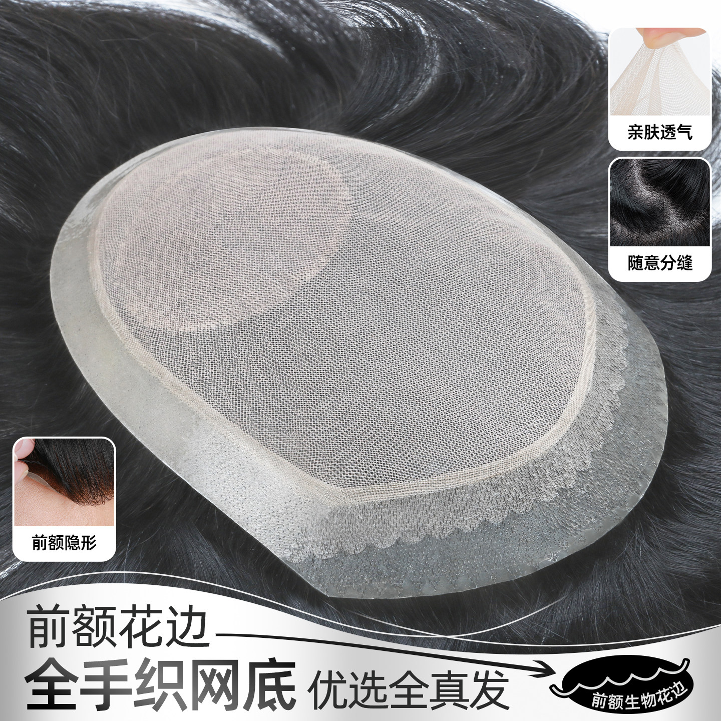 日常男士假发真发头顶假发片男生遮头顶白发短发男款蓬松自然隐形,美发护发/假发,日常整顶假发,淘宝优惠券,粉丝福利购,淘宝优惠卷