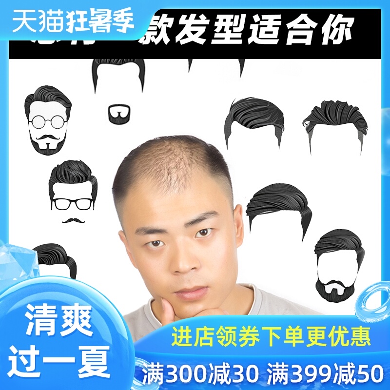Wig Reality Hair Head man Toupee Forehead Replacement pieces invisible No trace Baldness Reissue Biology scalpin the Hair Care/Wig , Wig , Whole wig  category - from Buy2taobao.com to provide professional Taobao agent buy service