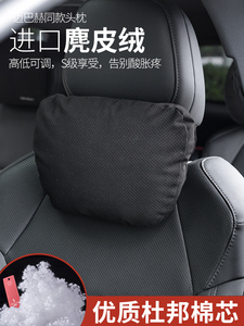 专车专用赛那头枕腰靠