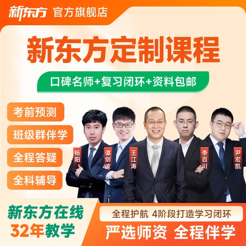 【临时链接】27考研产品