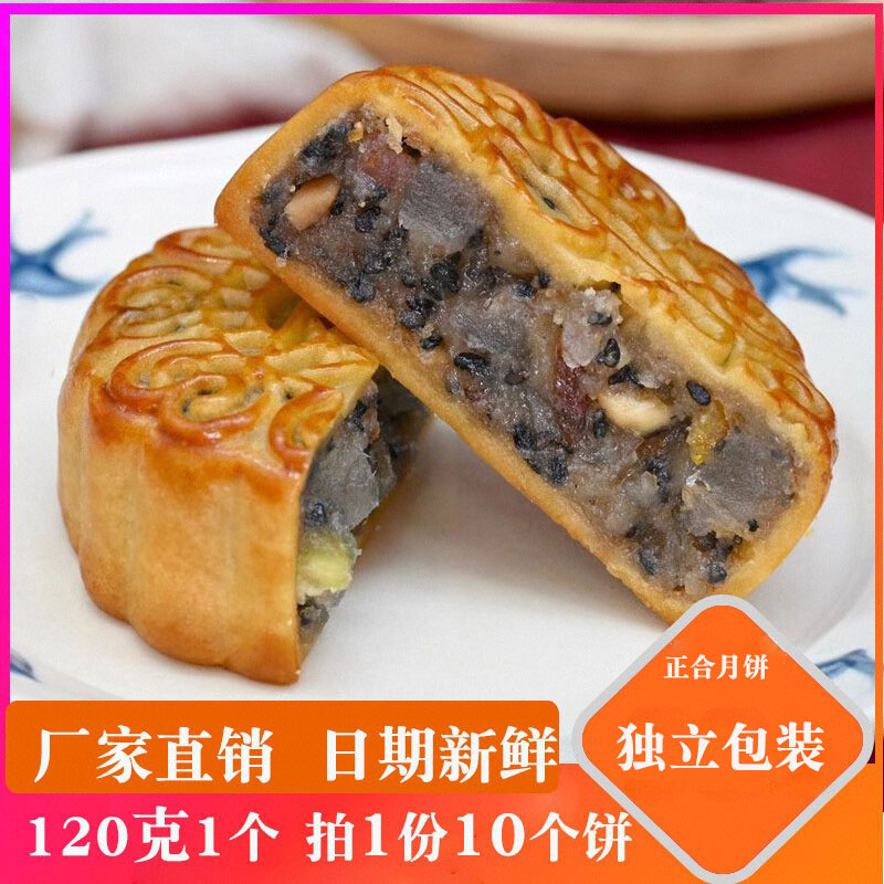 多種口味廣西南寧什錦五仁叉燒