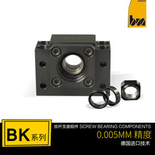 米思米bk12 c5级滚珠丝杆锁紧螺母1
