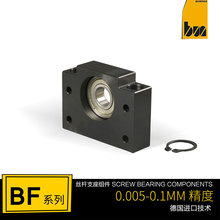 mi思米bf12 c7级滚珠丝杆锁紧螺母1