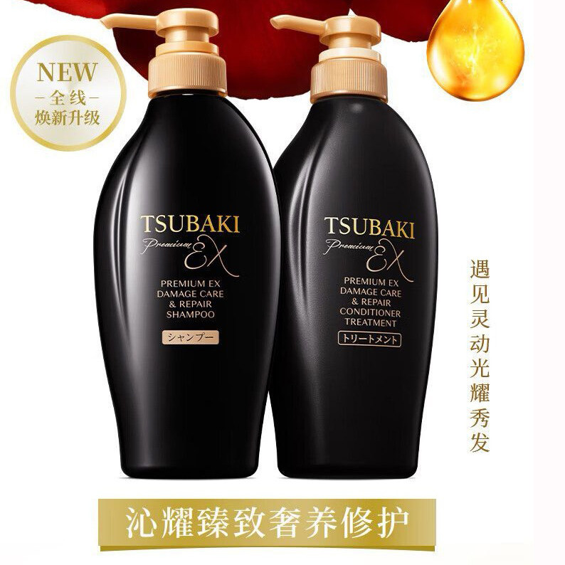 日本TSUBAKI丝蓓绮洗发水护发素