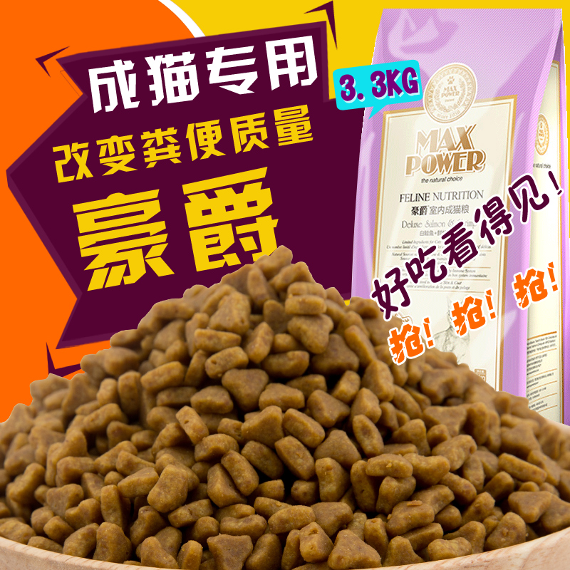 ºÀ¾ôèÁ¸Ó¢¹úºÀ¾ôÊÒÄÚ³ÉèèÁ¸3.3kg°×öÙÓãÏÊϺèßä³ÉèÁ¸°üÓÊ