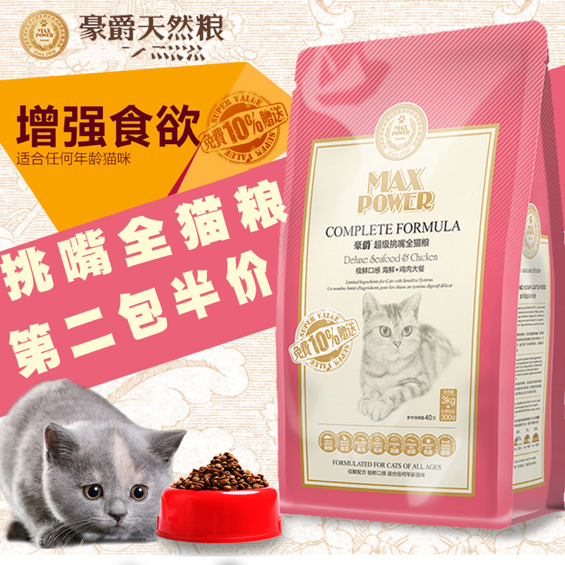 ºÀ¾ôÌô×ìèÁ¸Ã¨ßäȫèÁ¸ÏÊϺÓãÈâÃÀëµÍÑÎèÁ¸3.3kg³ÉèÓ×èÁ¸