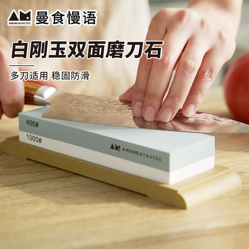 双面磨刀石家用磨刀神器白刚玉