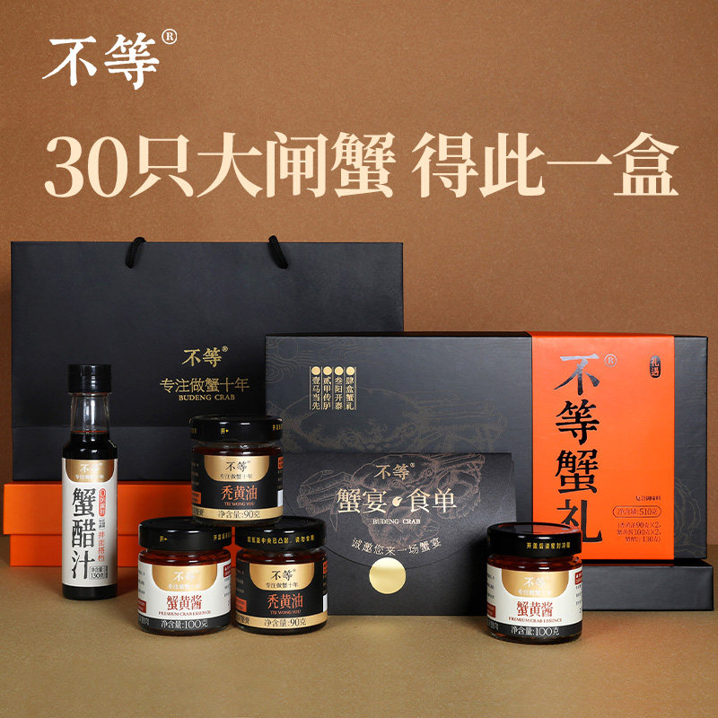 曼食慢语不等蟹黄酱黄油蟹黄酱拌饭正宗即食蟹黄蟹肉蟹膏拌面酱