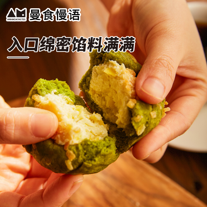 乳酪司康手作下午茶点心早代餐