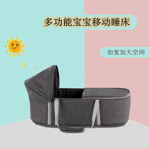 多功能外出小月龄可平躺车载提篮便携式手提宝宝新生儿出院睡篮
