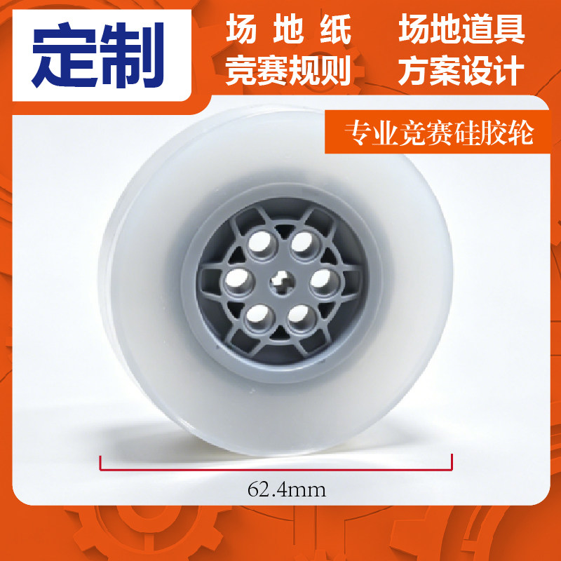 兼容乐高32019机器人轮子 普通塑料积木