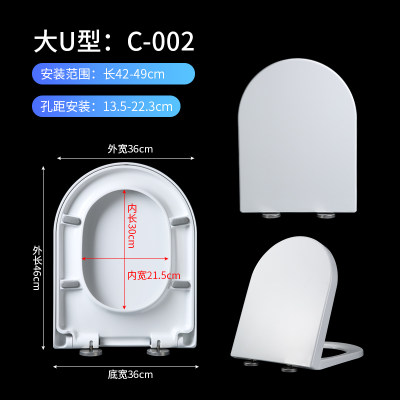 品牌PP加厚缓降超薄马桶盖方梯型OUV型老式快拆配件方圆坐圈坐盖