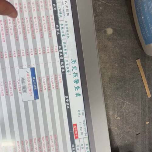可维修15TPC1570Gi，，昆仑通态寸屏无包装实物拍摄功能