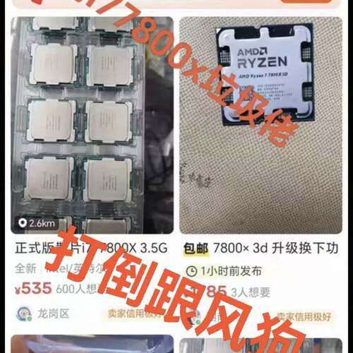 可议价i9 10900X es cpu QSTZ QSTY 3.4维修