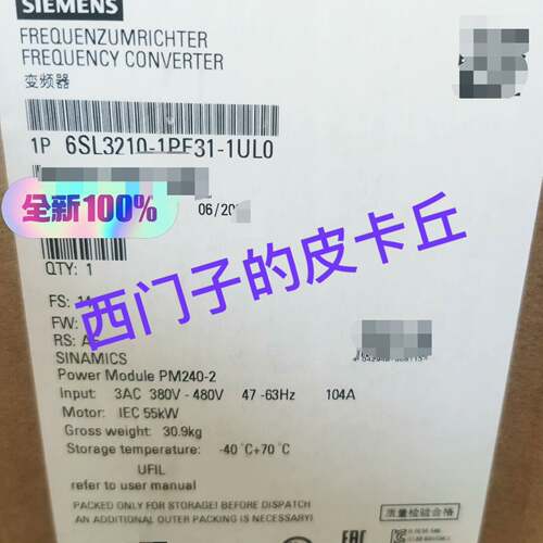 可维修6SL3210-1PE31-1UL0，西门子西门子变频器