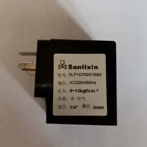 可维修Sanlixin 三力信电磁阀线圈 SLP1DF02E1B0议价
