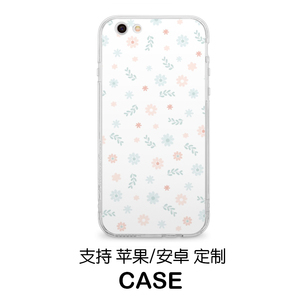 白底小碎花清新 手机壳／适用于苹果13华为小米vivo任意型号定制