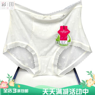 彩田花仙子高腰收腹内裤 女蕾丝网纱透气21978茶多酚平脚速干包臀