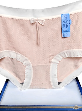 彩田内裤女士莫代尔棉中高腰32339新疆棉石墨烯抗菌提花蕾丝边新