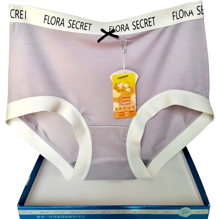 彩田暖绒绒磨毛内裤女2A522保暖石墨烯底裆速干包臀无痕边秋高腰