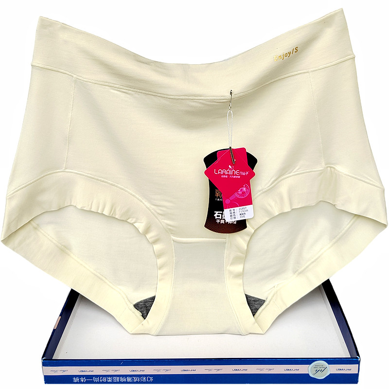 彩田花仙子高腰内裤女21957莫代尔棉纯色大码包臀收腹中年简约柔,女士内衣/男士内衣/家居服,女三角裤,淘宝优惠券,粉丝福利购,淘宝优惠卷