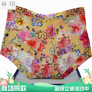 女冰丝高腰大码 彩田内裤 30988印花牛奶丝三角平脚速干包臀夏30987