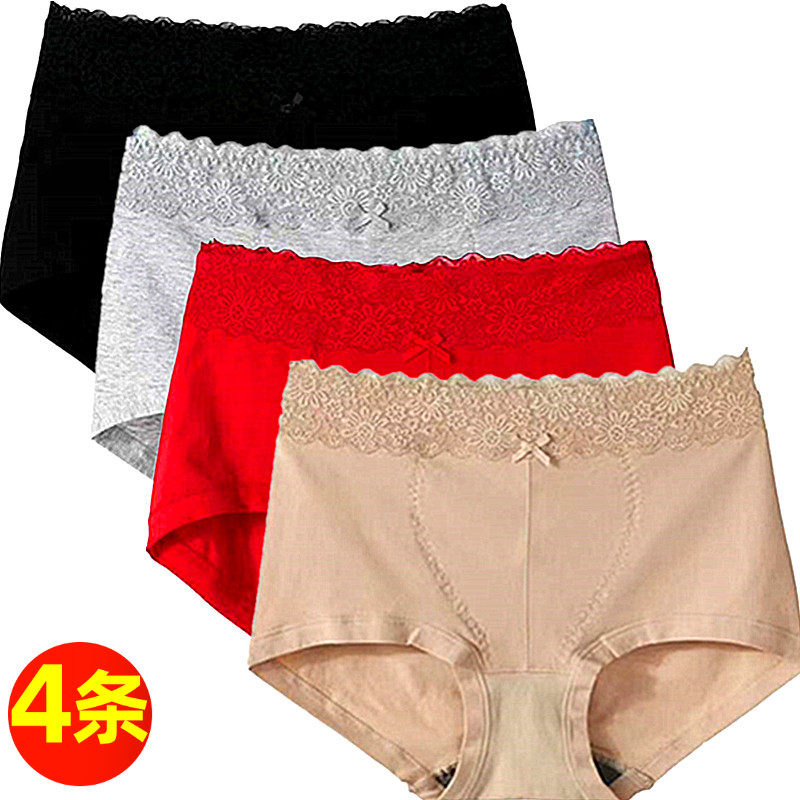 彩田花仙子暖宫裤全棉高腰大码石墨烯蕾丝边提臀收腹平脚包臀透气