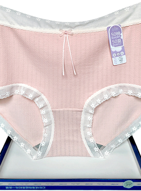 彩田花仙子内裤女中腰22012高腰22013蕾丝边提花糖果色平脚莫代尔