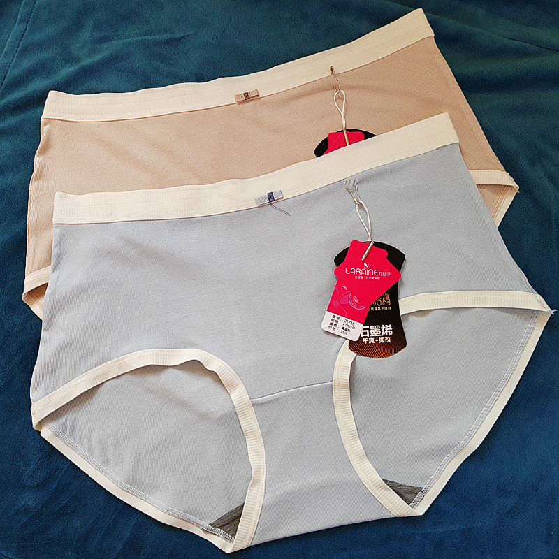 彩田花仙子内裤女中腰21715高腰21716纯色螺纹莫代尔棉抗菌平脚春