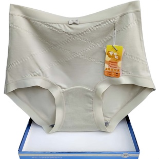 彩田花仙子内裤 女高腰微收腹25577纯色无痕边包臀平脚石墨烯底秋