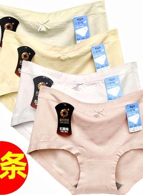 组合装彩田内裤女中腰32286高腰32287云柔棉莫代尔32288提花包臀