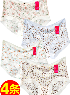 3条装彩田花仙子内裤女中腰21971高腰21972网纱印花蕾丝豹纹速干