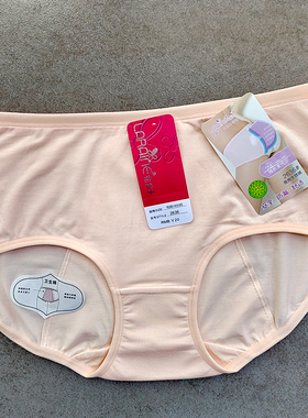 花仙子姨妈内裤女双层防漏生理经期中腰PE2636高腰2637莫代尔棉