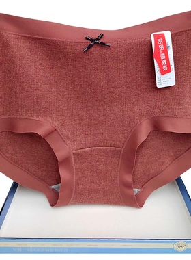 彩田莫代尔棉内裤女15308中腰15309石墨烯抑菌裆包臀纯色提花当季