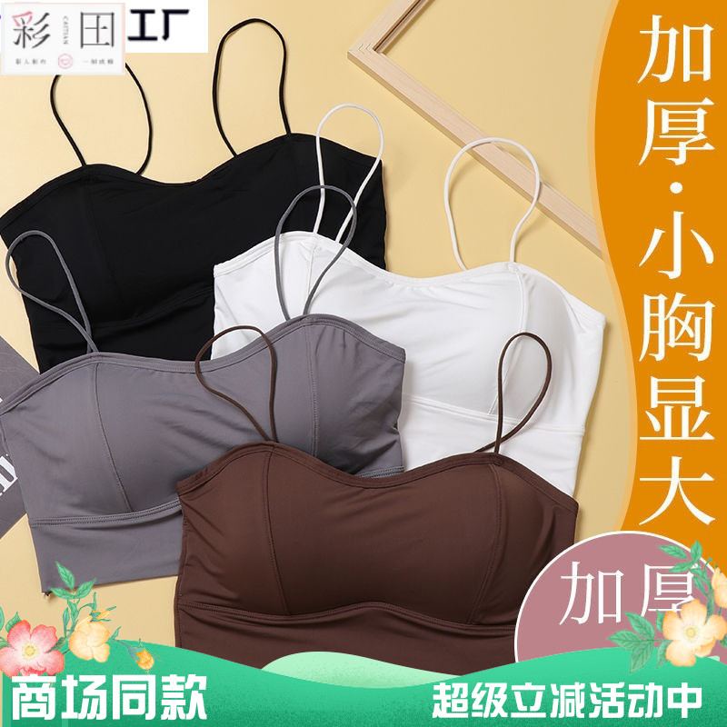 无痕内衣冰丝2022年秋季