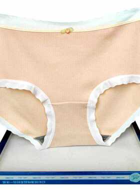 彩田32605中腰螺纹简约包臀纯色柔软内裤少女抗菌女士裤头蕾丝边