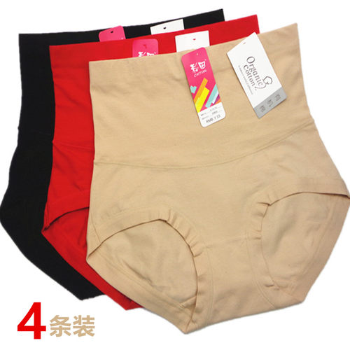 彩田内裤女士无痕塑形紧身提臀